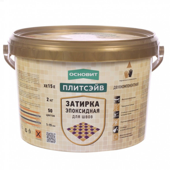 Затирка эпоксидная эластичная ОСНОВИТ ПЛИТСЭЙВ XE15 Е, хамелеон 014, 2кг