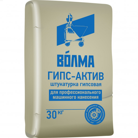 Штукатурка для машинного нанесения ВОЛМА-Гипс-Актив (серая), 30 кг