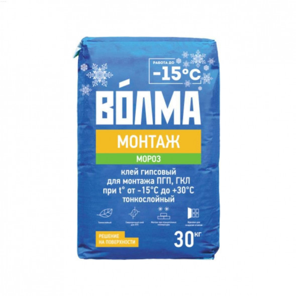 Клей Волма-Монтаж (морозостойкий), 30 кг