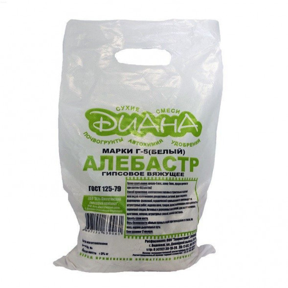 Алебастр белый Г-5 Диана 5 кг