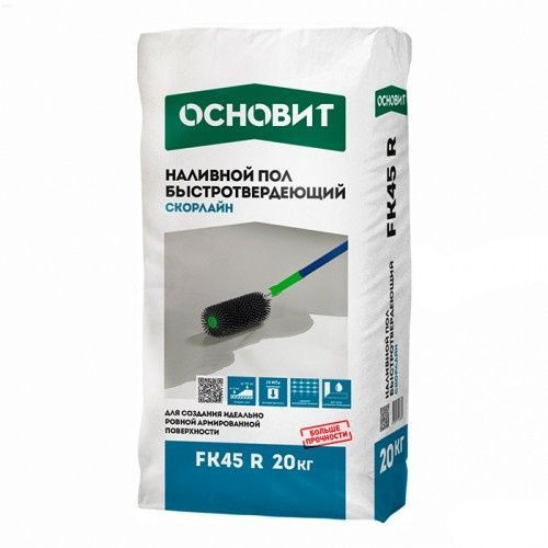 Наливной пол быстротвердеющий ОСНОВИТ СКОРЛАЙН FK45 R, 20 кг