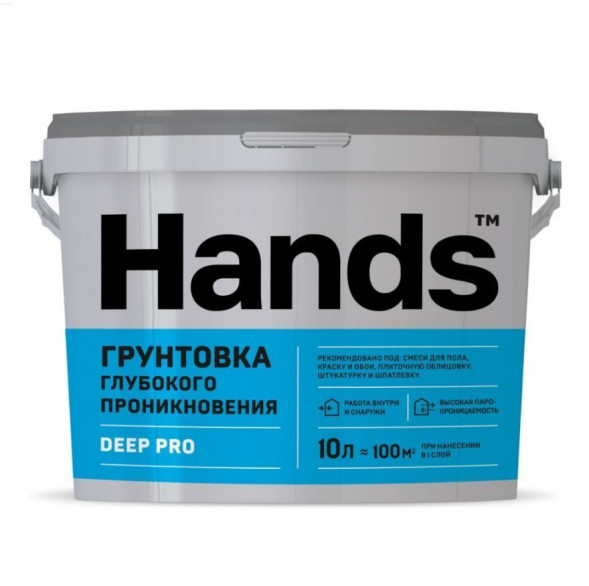 Грунтовка глубокого проникновения Hands DEEP PRO, 10 л