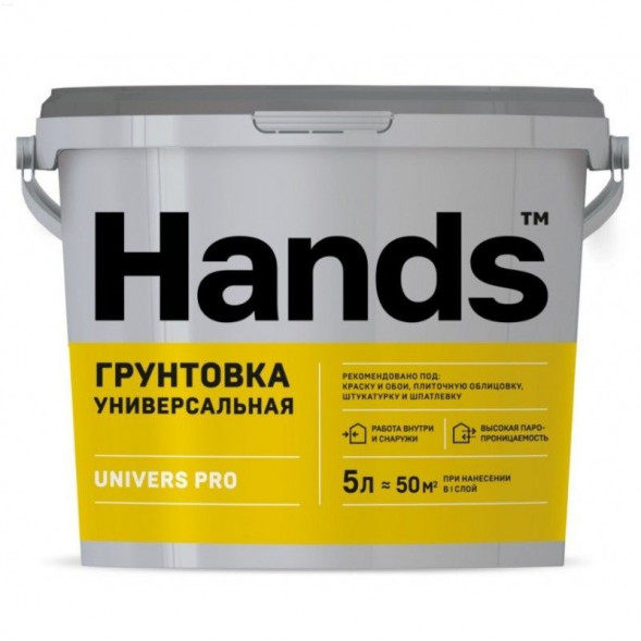 Грунтовка универсальная Hands UNIVERS PRO, 10 л