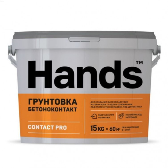 Грунтовка бетоноконтакт Hands CONTACT PRO, 15 кг
