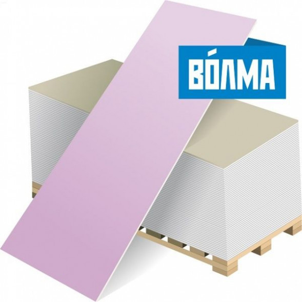 Гипсокартон ГКЛО, 12,5х1200х2500, Волма