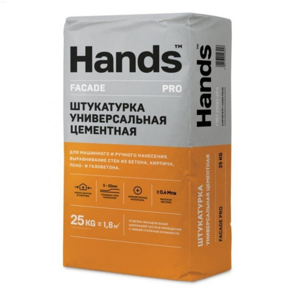 Штукатурка цементная универсальная Hands Facade PRO, 25 кг